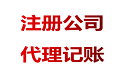 為啥一些公司注冊地會選擇離我們很遠(yuǎn)的開曼群島？ 