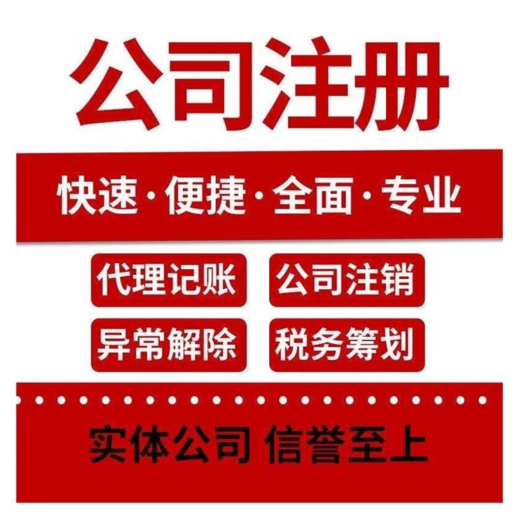 定了！CPA、會計職稱、稅務(wù)師互認互免新規(guī)定！財政局發(fā)布通知... 