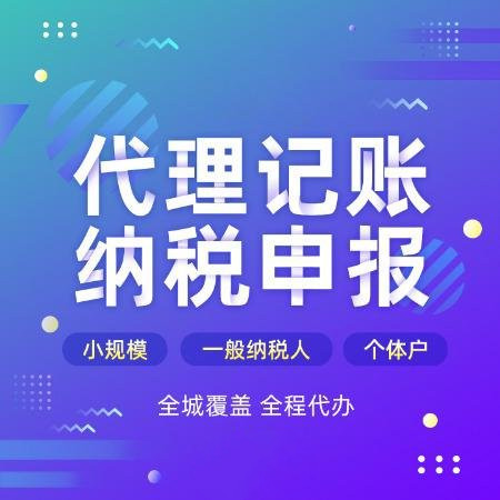 杭州營(yíng)業(yè)執(zhí)照辦下來(lái)沒(méi)用過(guò)怎么注銷(xiāo)？ 