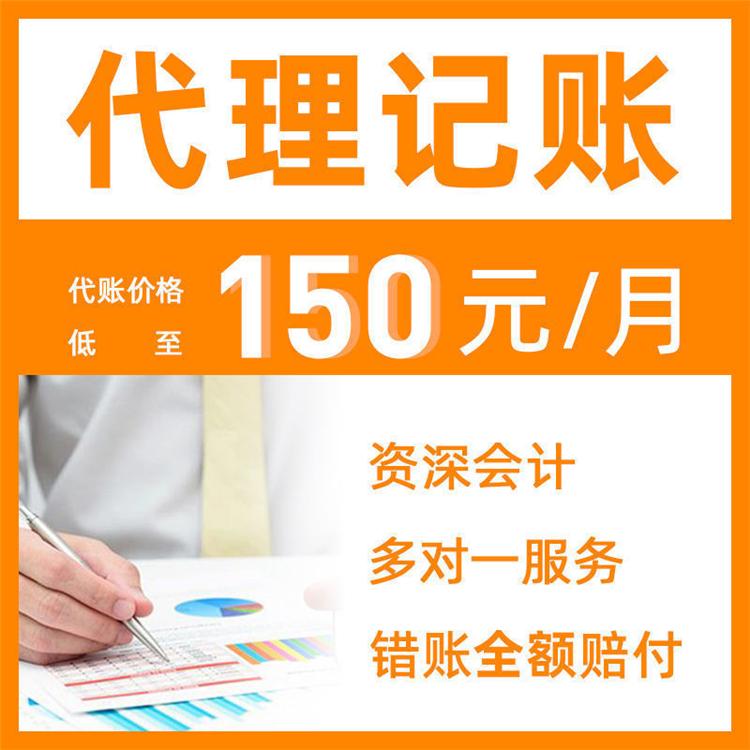 工商代辦注銷(xiāo)一般多少錢(qián) 