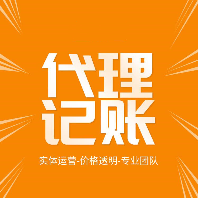 杭州個人獨資企業(yè)注冊費用詳解！助您輕松開啟創(chuàng)業(yè)之路！ 