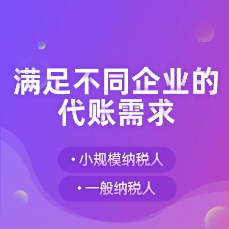 杭州工商注冊公司費(fèi)用低至僅需0元！ 