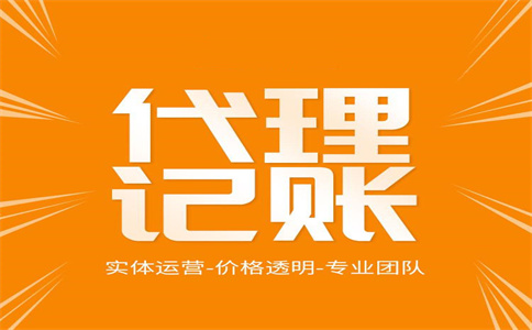 杭州市拱墅區(qū)公司注冊(cè)多少錢(qián)？ 