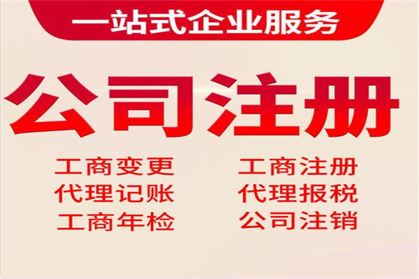 在杭州注冊一家財(cái)務(wù)公司要多少錢 